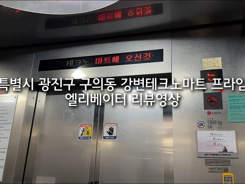 강변케어센터 in 광진구, 서울특별시 photo 2
