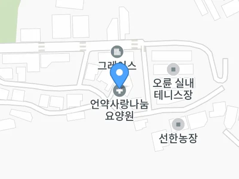 나눔요양원 in 관악구, 서울특별시 photo 1