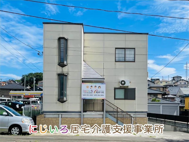にじいろ介護 - 有料老人ホーム in 江戸川区, 東京都 photo 2