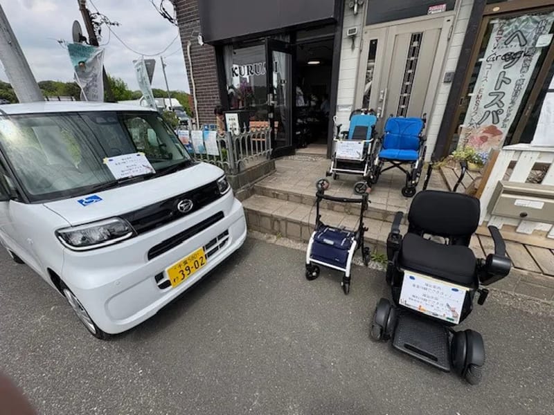 KURUMIケアステーション - 訪問介護 in 佐倉市, 千葉県 photo 2