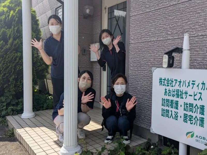 あおば福祉サービス　ひばりが丘 - 有料老人ホーム in 座間市, 神奈川県 photo 3