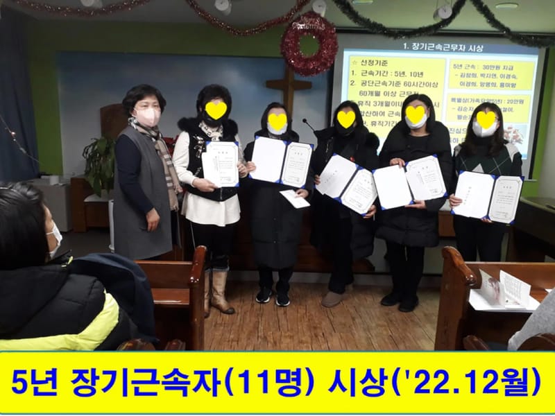 가나방문요양 in 노원구, 서울특별시 photo 2