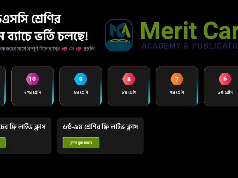 Merit Care Ltd in Cheltenham, England photo 1