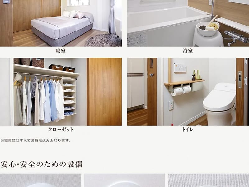 SJR大分ヘルパーステーション - 訪問介護 in 大分市, 大分県 photo 3