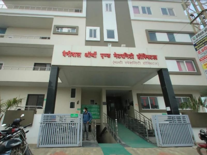 Dr. Gopal Godara Surgical and Maternity Hospital - अस्पताल in Hanumangarh, Rajasthan photo 1