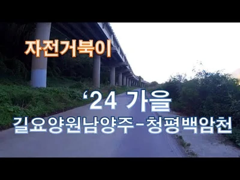길요양원 in 서구, 인천광역시 photo 2