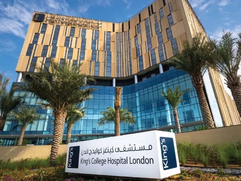 King's College Hospital - Hospital in London, England photo 1