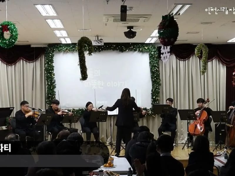 대전은혜의집 in 서구, 대전광역시 photo 3