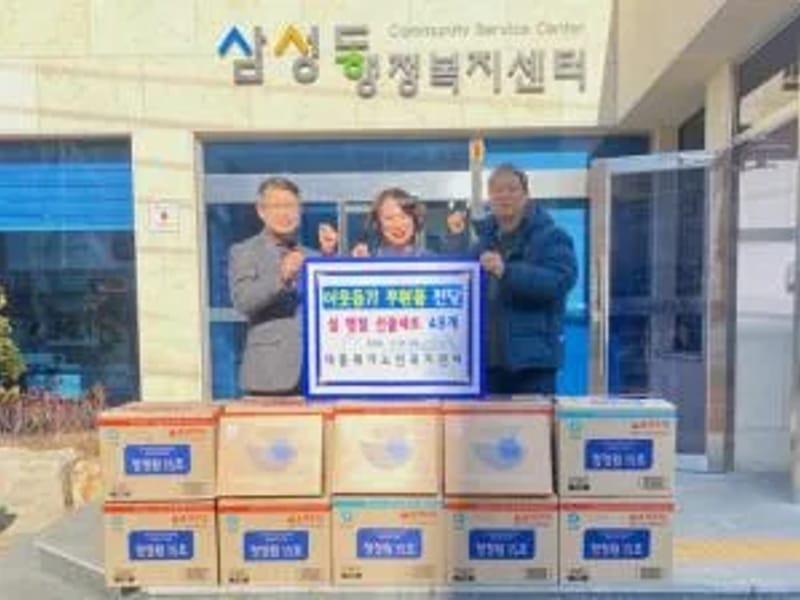대동재가노인복지센터 - 요양원 in 양산시, 경상남도 photo 2