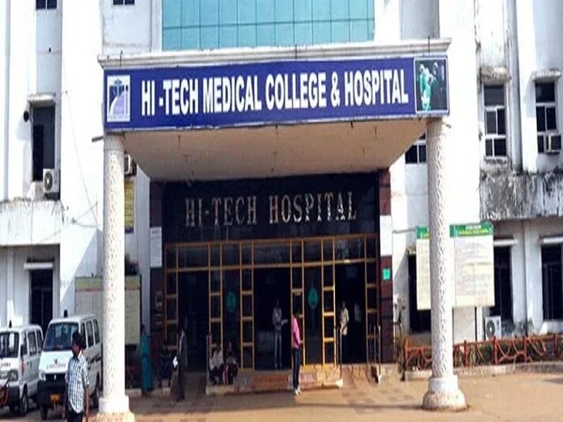 HI-Tech Medical College & Hospital - अस्पताल in Khordha, Odisha photo 1