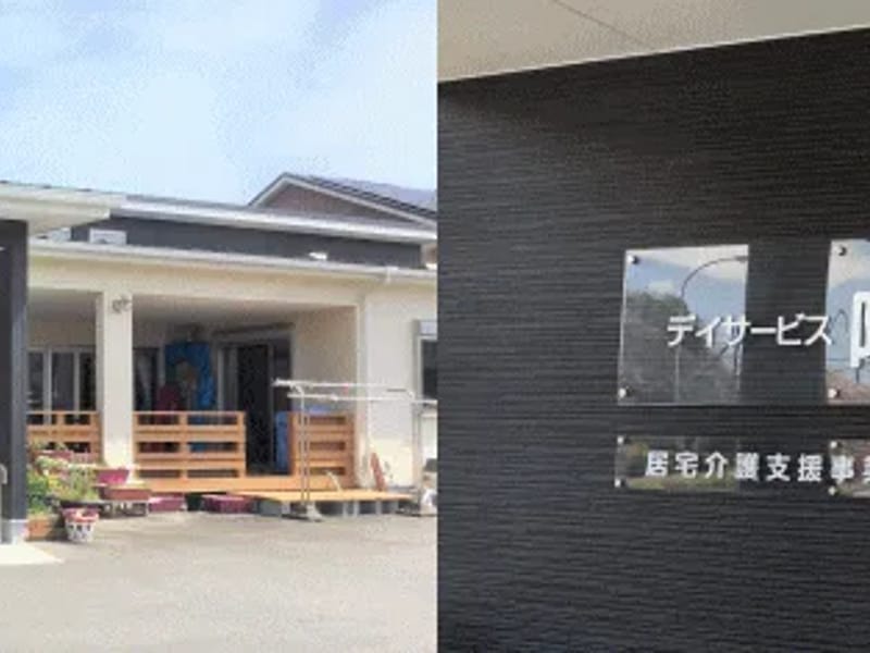 ひかり居宅介護支援事業所 - 有料老人ホーム in 小矢部市, 富山県 photo 1
