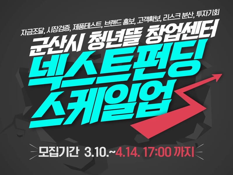 늘사랑실버홈 in 군산시, 전북특별자치도 photo 2