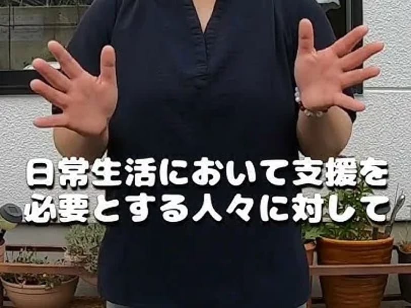 ほほえみ居宅介護支援事業所 - 有料老人ホーム in 御殿場市, 静岡県 photo 1