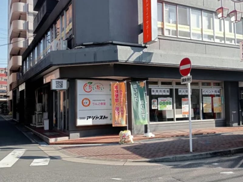 だいだいトータルライフサポート - 訪問介護 in 名古屋市天白区, 愛知県 photo 2
