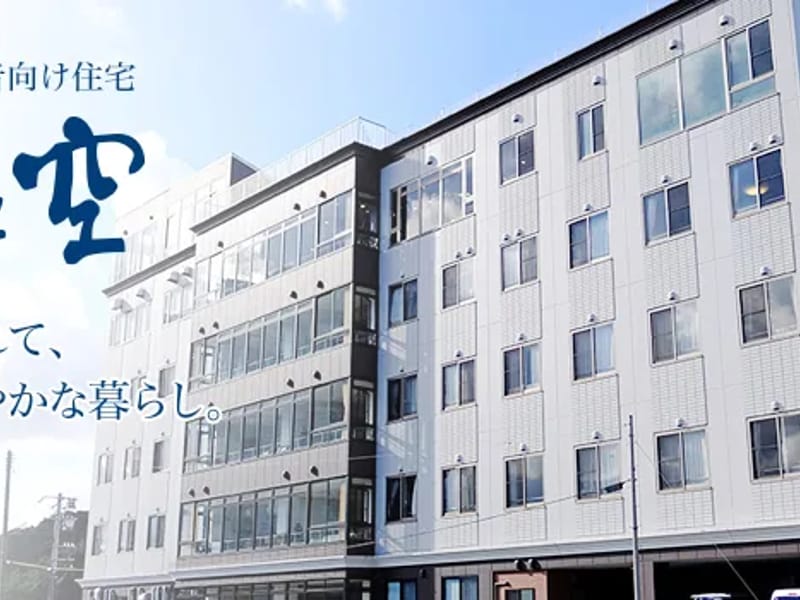あさお。ヘルパーステーション - 訪問介護 in 下関市, 山口県 photo 2