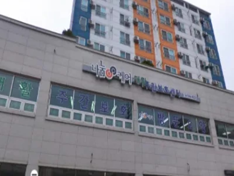 나눔케어 - 방문요양 in 아산시, 충청남도 photo 3