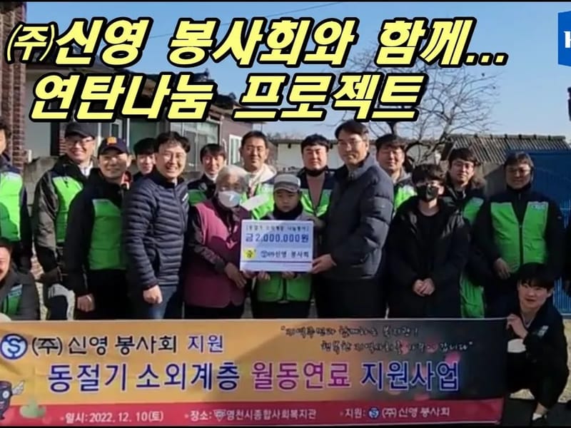 신영재가복지센터 - 요양원 in 의성군, 경상북도 photo 3