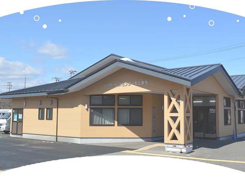 こばとデイサービスセンター - デイサービス in 川崎町, 福岡県 photo 1