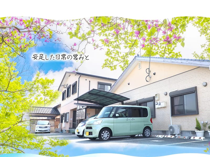あたご苑デイサービスセンター - デイサービス in みやま市, 福岡県 photo 1