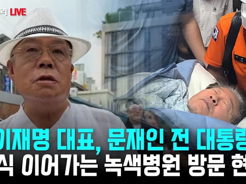 *(ABC)우림요양센터 in 중랑구, 서울특별시 photo 2