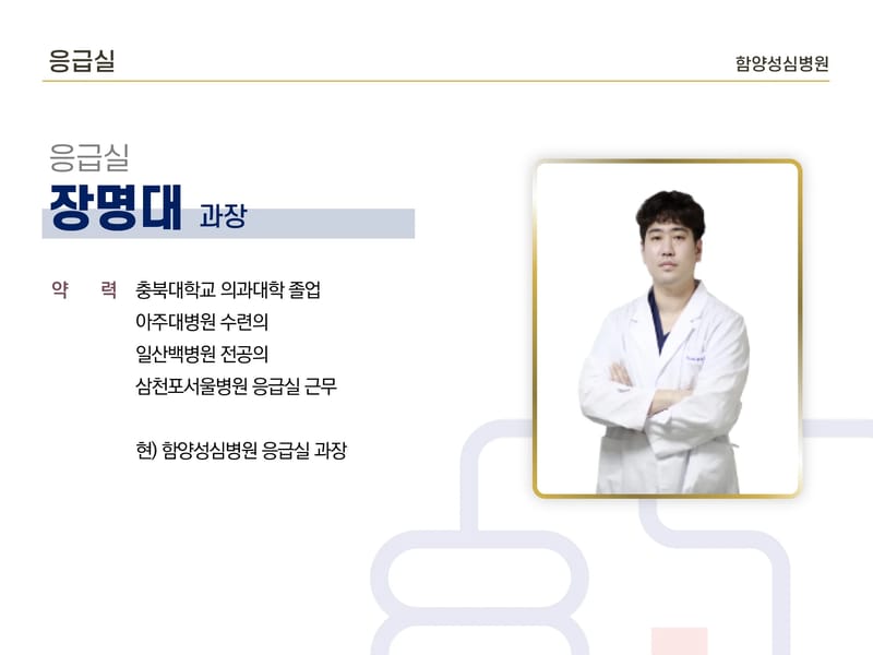 성심의료기 - 요양원 in 동해시, 강원특별자치도 photo 2