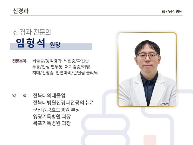 성심의료기 - 요양원 in 동해시, 강원특별자치도 photo 3