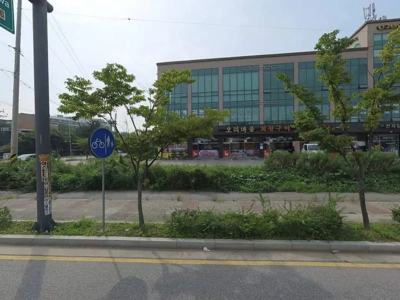 대한실버산업주식회사부설 대실산요양원센터 - 요양원 in 관악구, 서울특별시 photo 1