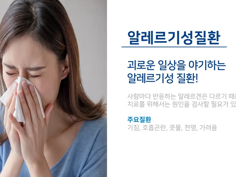 굿모닝의료기 - 요양원 in 남구, 울산광역시 photo 1