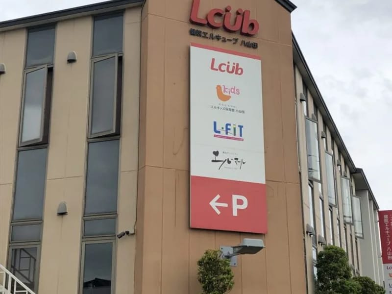 L-CUB介護支援センター八山田 - 有料老人ホーム in 郡山市, 福島県 photo 2
