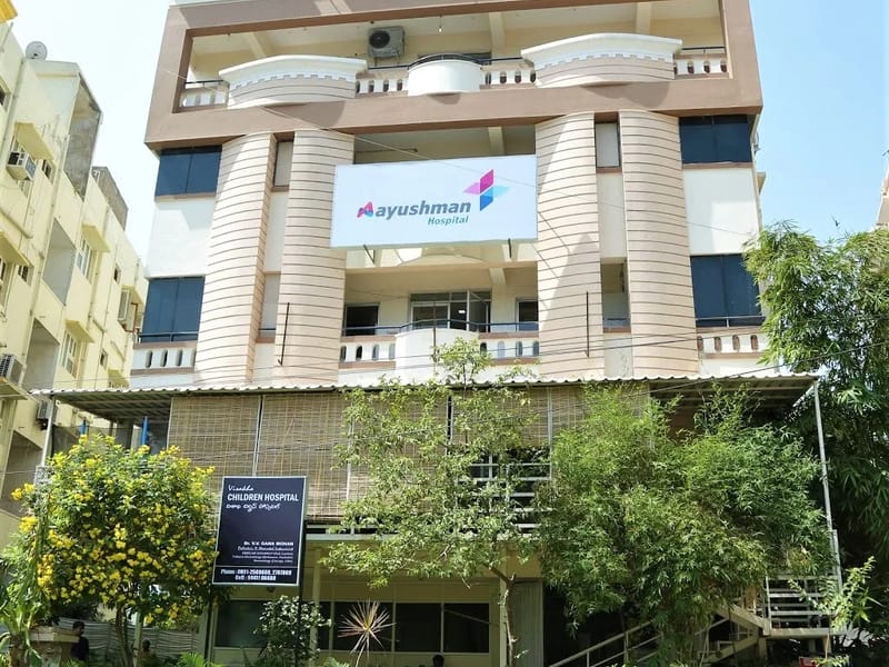 Aayushman Hospital - अस्पताल in Visakhapatnam, Andhra Pradesh photo 1