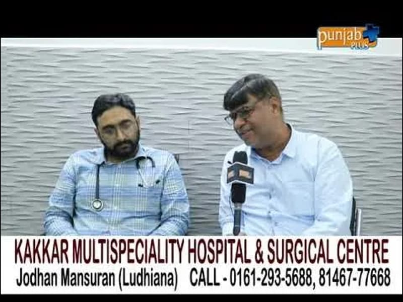Kakkar Multispeciality & Surgical Centre - वृद्धाश्रम in Ludhiana, Punjab photo 1