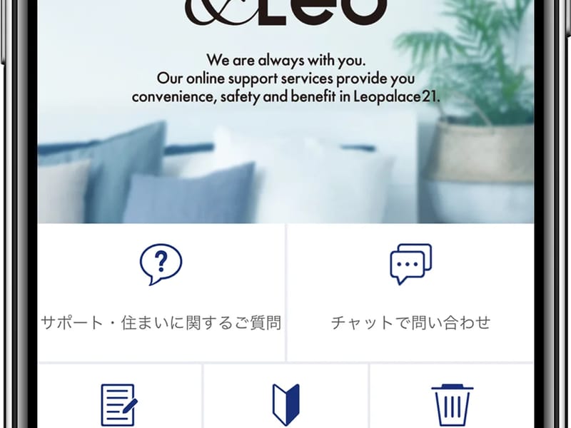 Leoサポート - 訪問介護 in 海南市, 和歌山県 photo 2