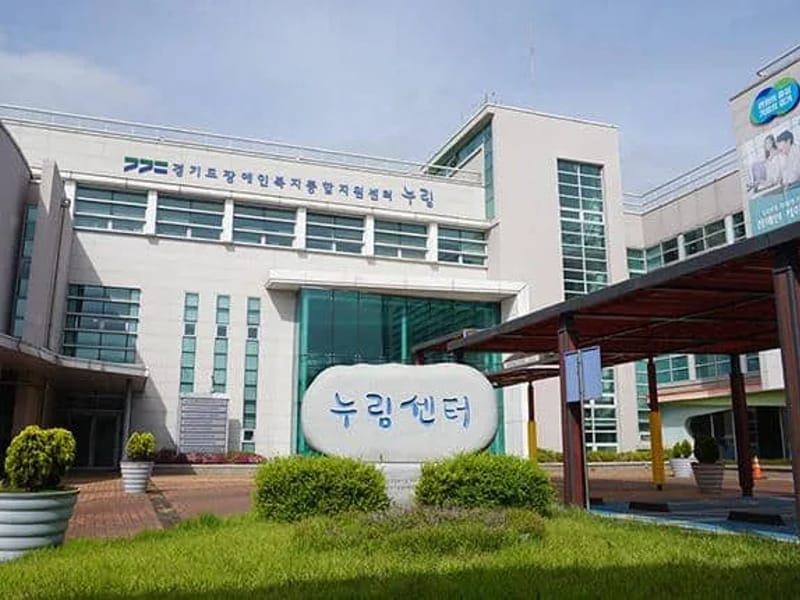 나눔과누림재가요양복지센터 - 방문요양 in 성북구, 서울특별시 photo 2
