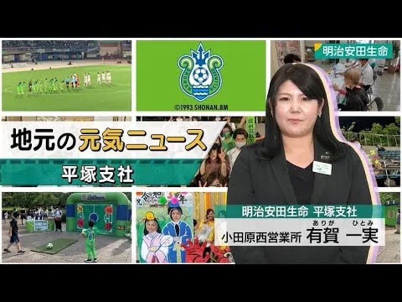 わしんち元気・平塚 - 有料老人ホーム in 平塚市, 神奈川県 photo 3