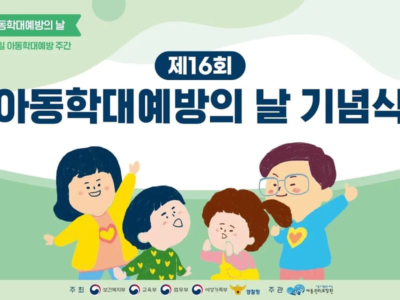 가족사랑노인요양원 in 강서구, 서울특별시 photo 2