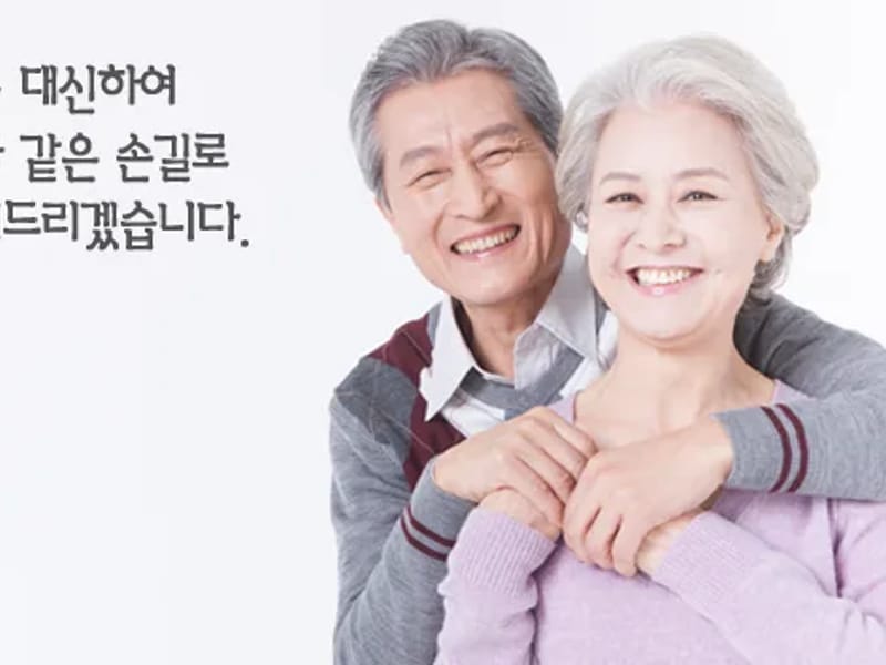 가족돌봄노인복지센터 - 방문요양 in 부산진구, 부산광역시 photo 2