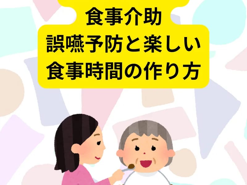 おたすけ家族 - 有料老人ホーム in 名古屋市瑞穂区, 愛知県 photo 2