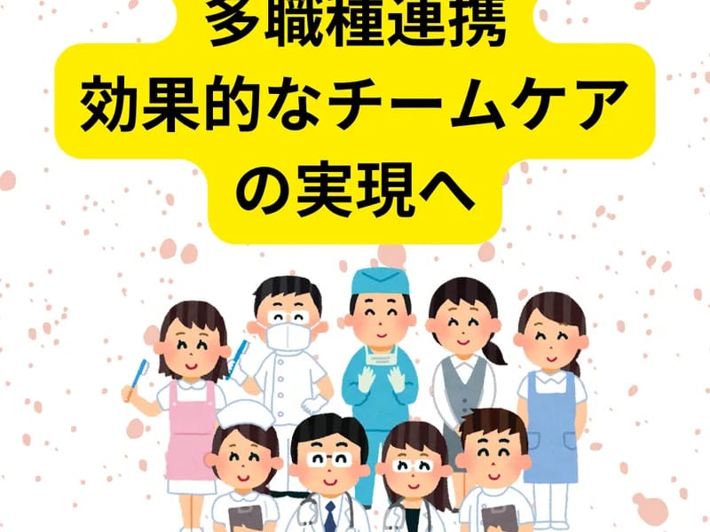おたすけ家族 - 有料老人ホーム in 名古屋市瑞穂区, 愛知県 photo 1