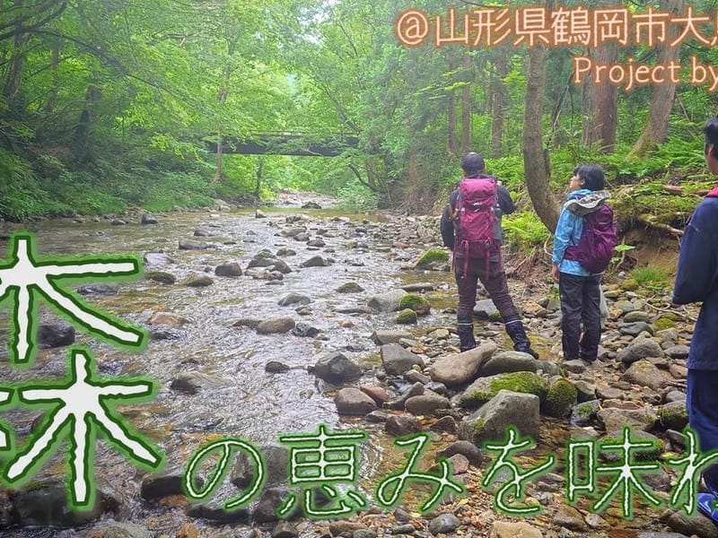 グループホーム　はぐろの里 - 認知症ケア in 鶴岡市, 山形県 photo 1