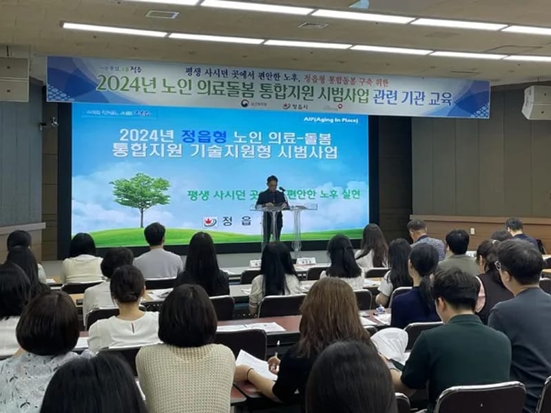 건강한재가노인복지센터 - 방문요양 in 정읍시, 전북특별자치도 photo 2