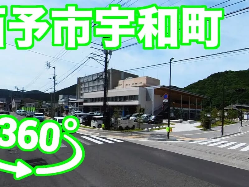 アクティブライフ宇和 - 有料老人ホーム in 西予市, 愛媛県 photo 2
