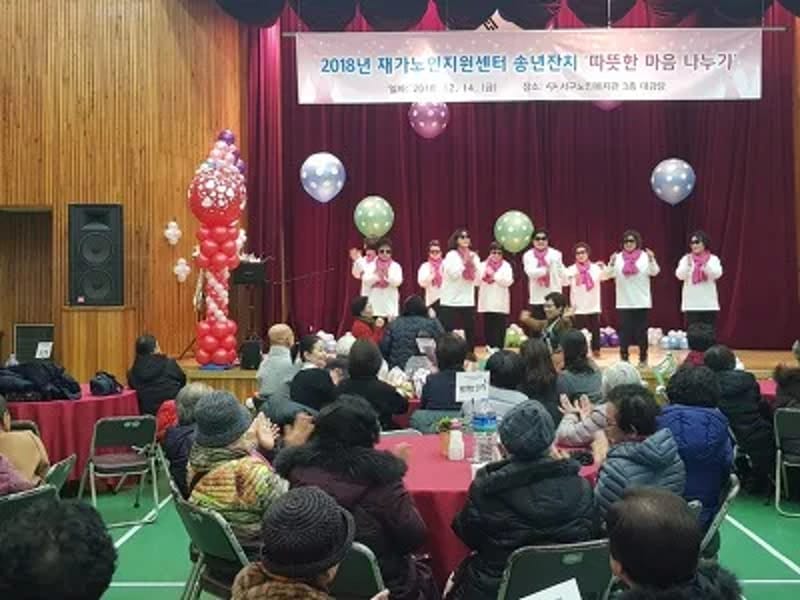 대한재가노인복지센터 - 요양원 in 서구, 대전광역시 photo 2