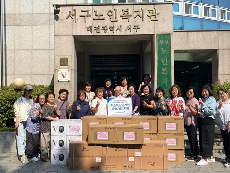 대한재가노인복지센터 - 요양원 in 서구, 대전광역시 photo 3