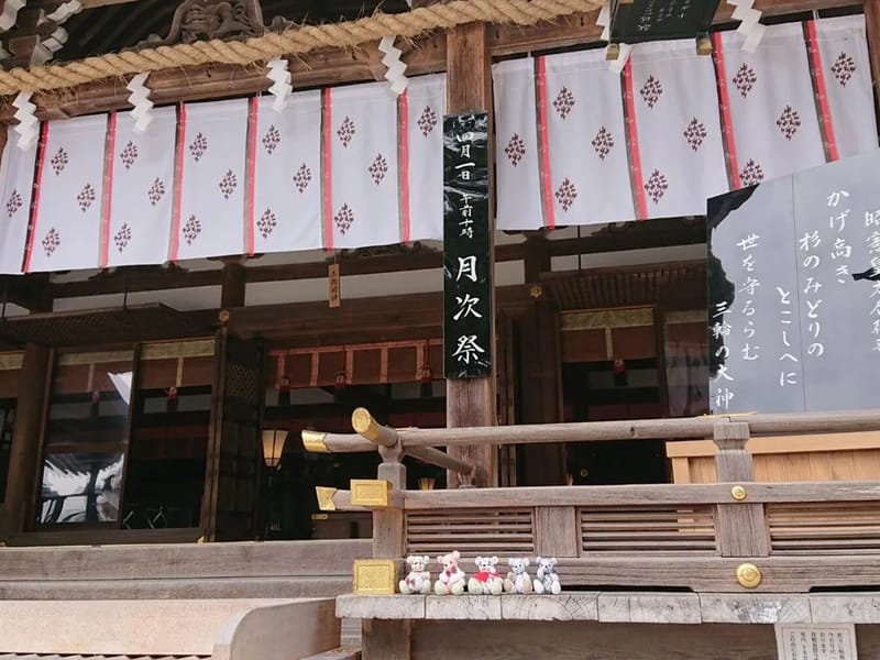 おがげさま - 有料老人ホーム in 大和市, 神奈川県 photo 3