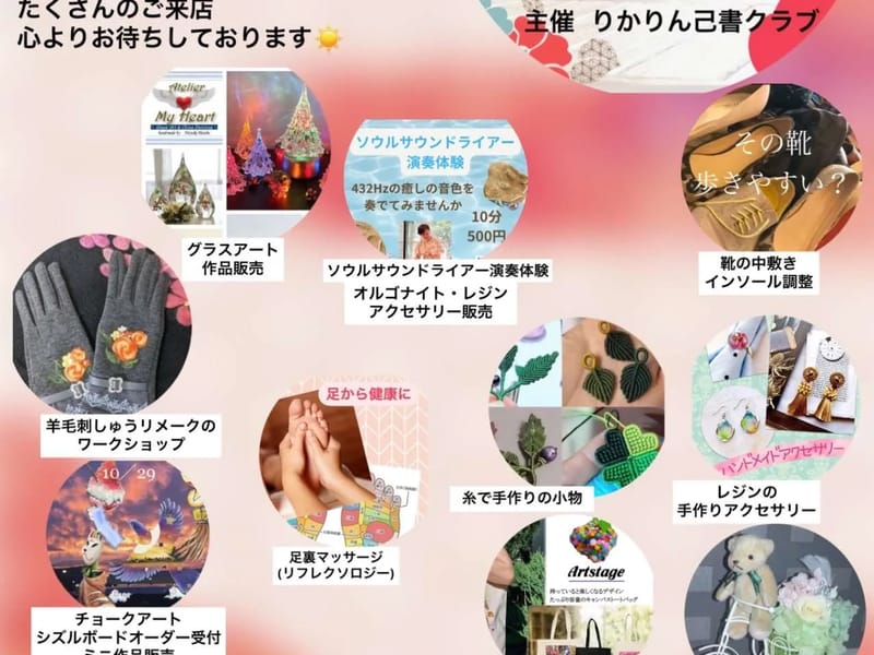 おがげさま - 有料老人ホーム in 大和市, 神奈川県 photo 2