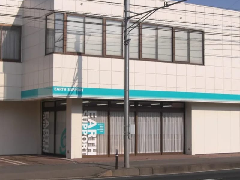 アースサポート北浦和 - 訪問看護 in さいたま市中央区, 埼玉県 photo 1