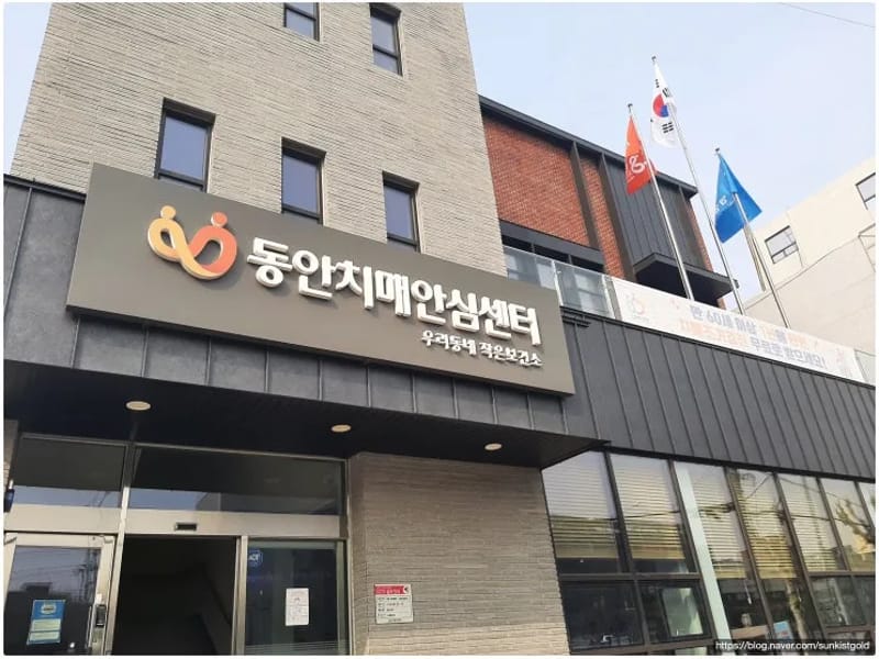 경기천사재가센터 - 방문요양 in 안양시, 경기도 photo 2
