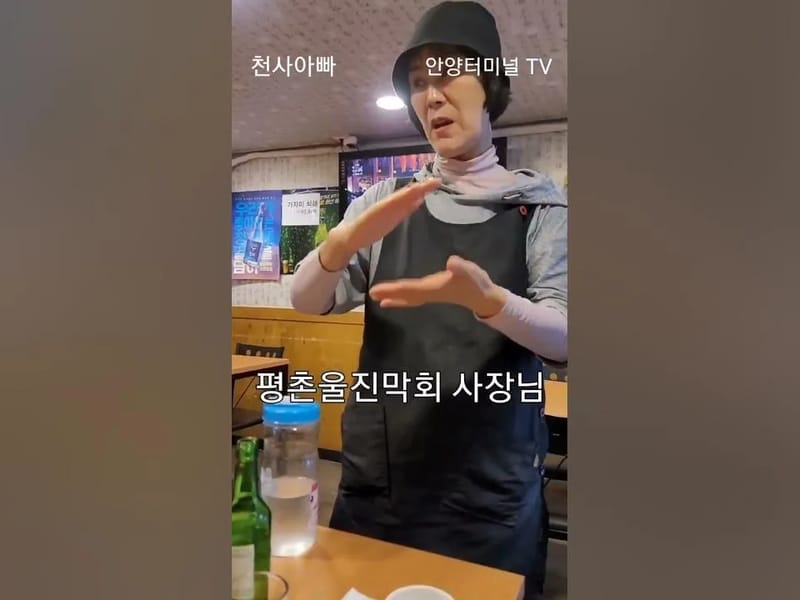 경기천사재가센터 - 방문요양 in 안양시, 경기도 photo 3
