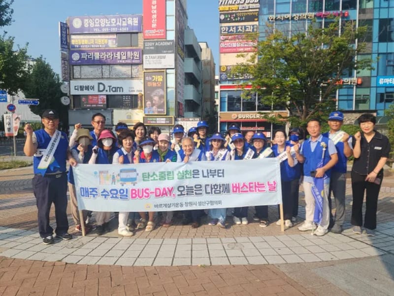 가고파데이케어센터 - 방문요양 in 창원시, 경상남도 photo 3