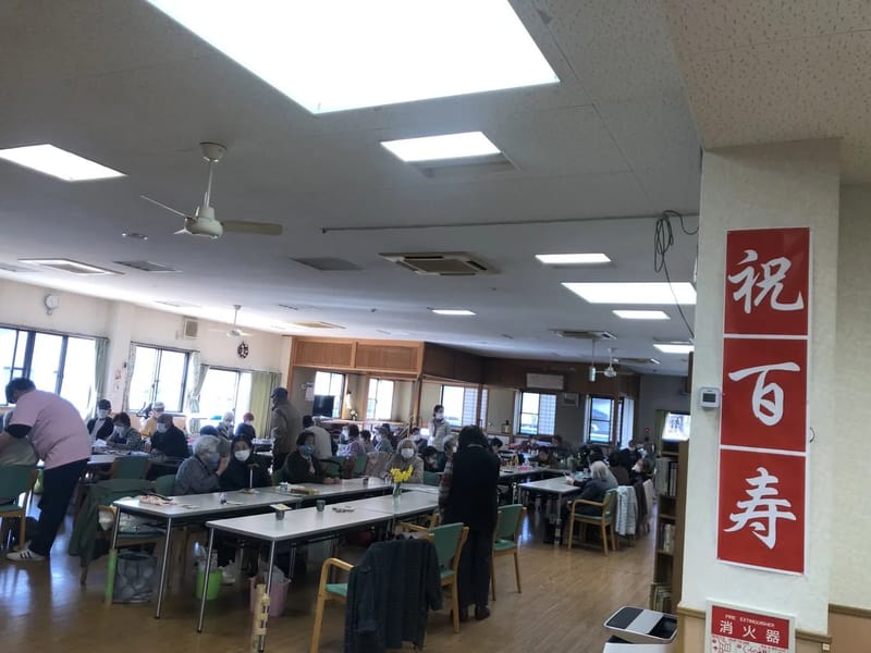 あおぞらデイサービスセンター博多 - デイサービス in 福岡市博多区, 福岡県 photo 1